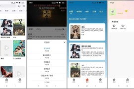 追忆影视/忆青春 v1.5.0/v5.1.0.0 安卓绿化版