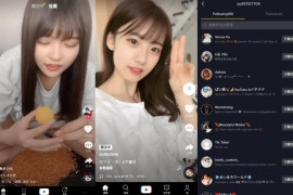 TikTok 抖音国际版 v36.4.4 去广告解锁全部国家任意切换