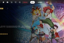 OK Player Pro v25.05.17 TV-emby版