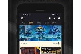 NGA玩家社区 v9.9.35  安卓绿化版