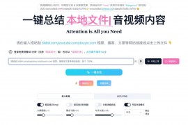 BibiGPT · AI 音视频助理丨音视频一键总结