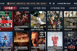 可可影视 v1.0.1 TV绿化版