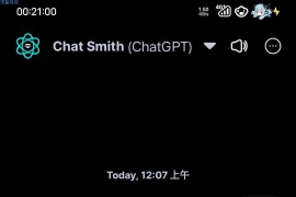 Chat Smith v3.9.15 安卓绿化版