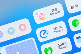 万象小组件 v5.3.0_20241128 安卓绿化版