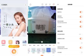 无他相机 v6.3.1.148(631) 安卓绿化版