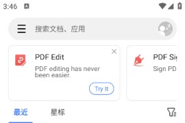 WPS Office v18.15.1 安卓绿化版