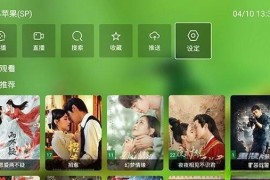 蜂蜜影视 v3.2.5 TV内置源版