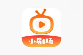 IOS圈X规则|蜜桃小剧场-海量精彩短剧无限看