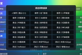 龙门影视 v2.3.7 TV版