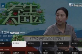 时光未央 v20251113 TV版