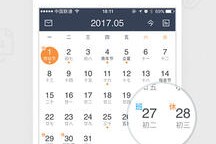 365日历 v7.6.7(8890) 安卓绿化版