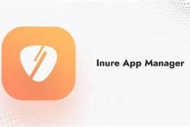 Inure App Manager v100.6.5 安卓绿化版