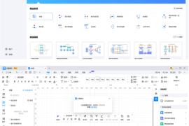 Edraw Max 亿图图示 v14.1.3 免激活绿色版