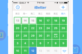 iBetter v8.0.0(89) 安卓绿化版