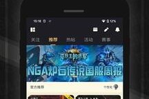 NGA玩家社区 v9.9.35  安卓绿化版