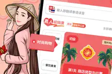 越南语学习 v1.0.2(102) 安卓绿化版