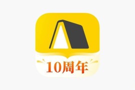 IOS圈X规则|樊登读书/帆书-原樊登读书-11.22更新