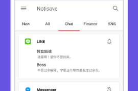 Notisave v4.6.0g 安卓绿化版