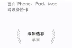 PDF Expert v7.22.6 iOS绿化版