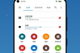 音乐搜索器 v1.3.5 安卓绿化版