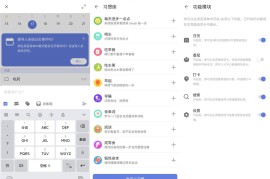 TickTick滴答清单/嘀嗒清单 v7.3.0.0(7300) 安卓绿化版