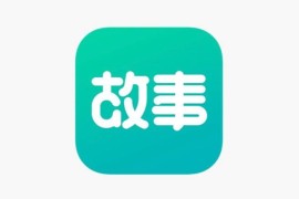 IOS圈X规则|每天读点故事