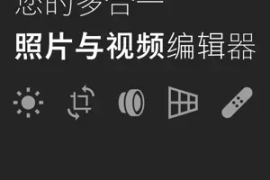 Lightroom v10.0.2_(711000200) 安卓绿化版