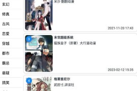 自定义漫画源MyComic v1.7.1 安卓绿化版