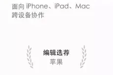 PDF Expert v7.22.12 iOS绿化版