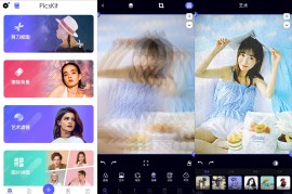 PicsKit v2.7(138) 安卓绿化版