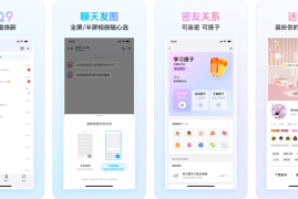 QQ v9.0.50 iOS绿化版本+多开版本