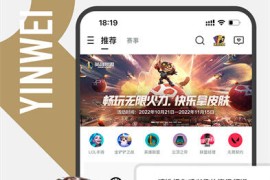 掌上英雄联盟 v10.11.10 安卓绿化版