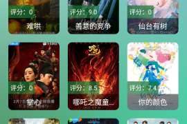 月光宝盒 v2.7.6 安卓内置源版