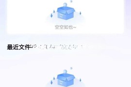 磁力管家 v24.11.27 安卓绿化版