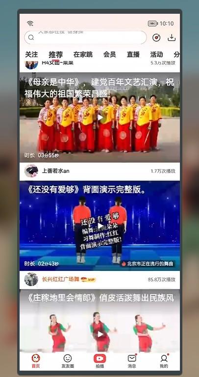 QQ截图20240622171300.png